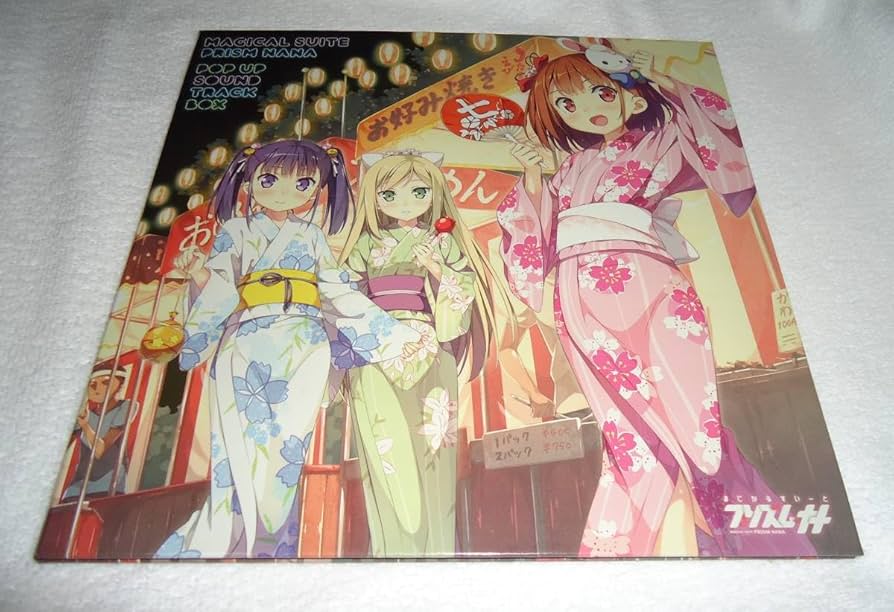 Amazon.co.jp: まじかるすいーとプリズムナナ□POPUP SOUND TRACK BOX