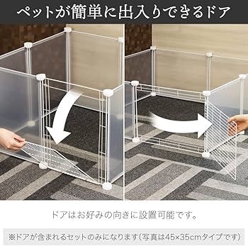 Amazon | seathestars ペットフェンス ペットサークル 70×50cm 室内