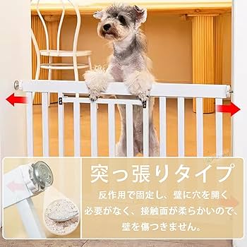 Amazon.co.jp: Puhang 犬ドア 犬用ペットフェンス 安全ゲート ペット