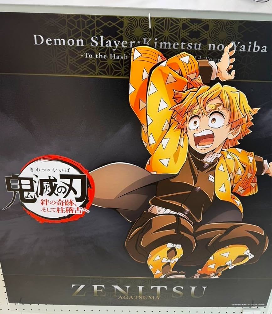 鬼滅の刃 ダイニング ダブルチャンス ポスター ぜんいつ C 鬼滅の刃