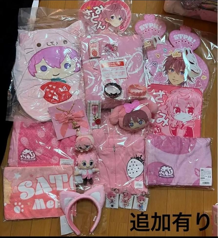 すとぷり さとみくんグッズ まとめ売り Amazon.co.jp: すとぷり さとみくん