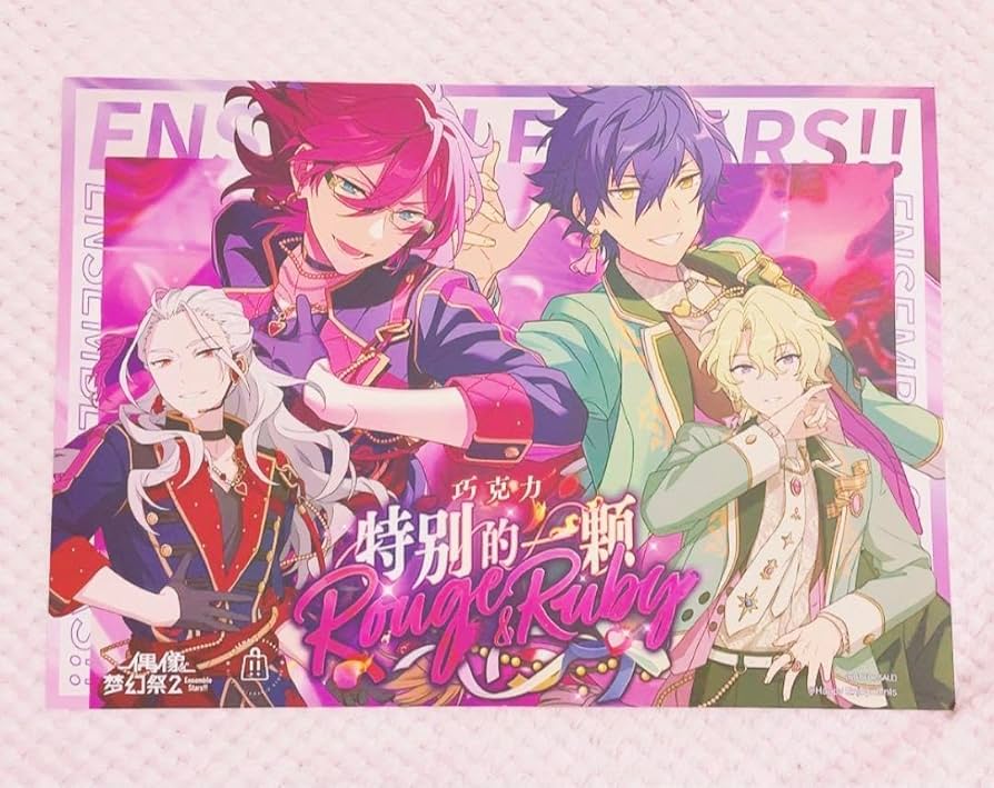 Amazon.co.jp: あんスタ 中国 特典 A3 ポスター Eden 乱凪砂 巴日和 七