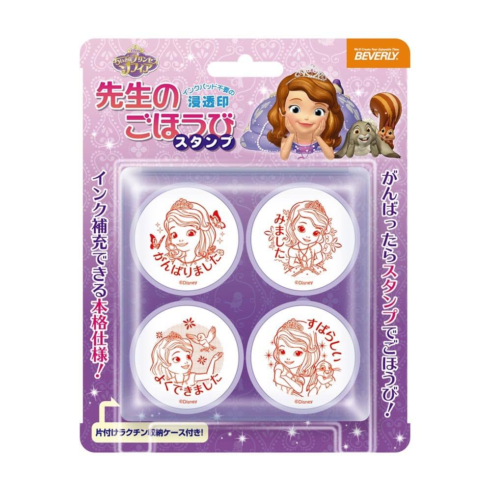 ディズニー スタンプギャラリー バレンタイン限定 ディズニー スタンプ