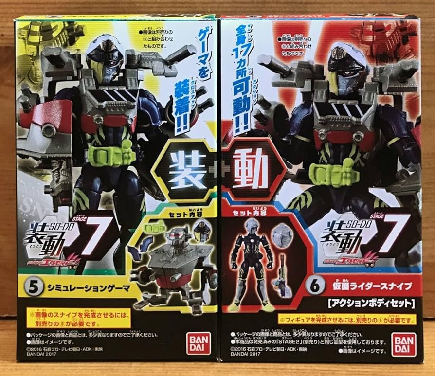 Amazon.co.jp: 未開封 装動 仮面ライダーエグゼイド STAGE7 仮面