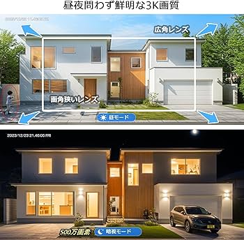 Amazon.co.jp: 【500万高画素夜間カラー・金属製】YESKAMOO 防犯カメラ