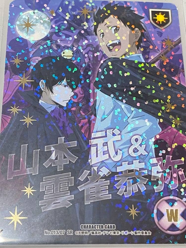 家庭教師ヒットマンREBORN CCG サイン4枚セット Amazon.co.jp: 家庭