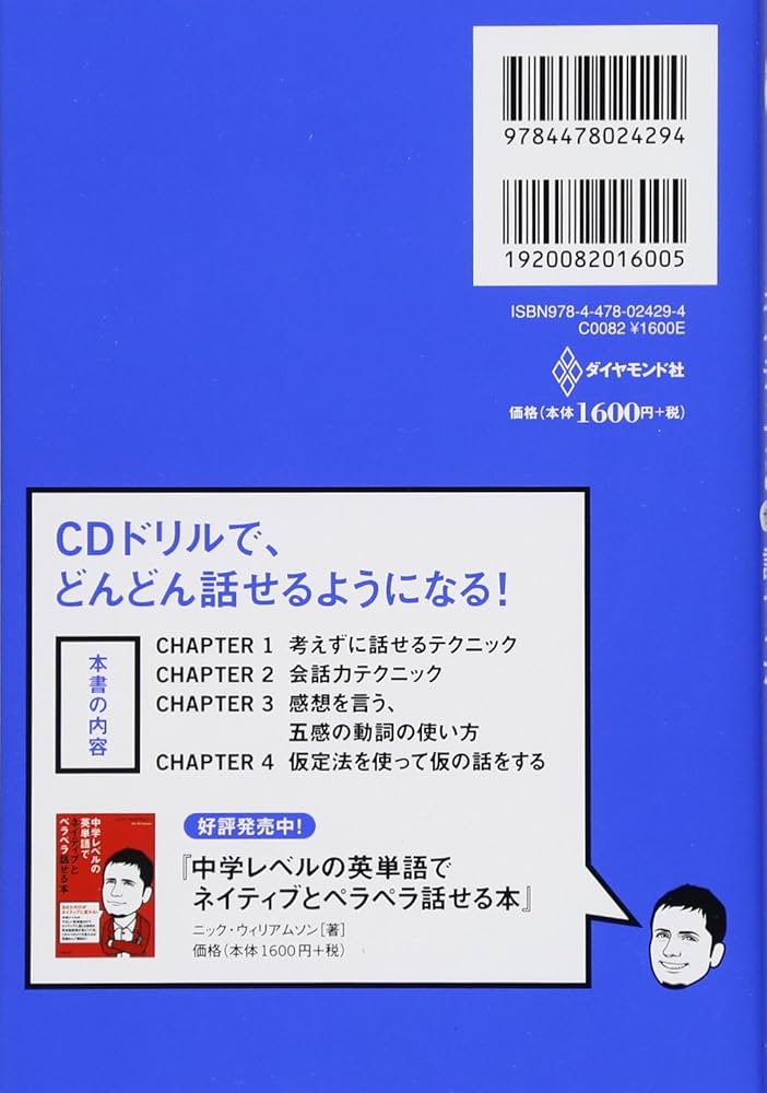 スペルブック まとめ売り 英語 バラ売り可】英語の参考書セット