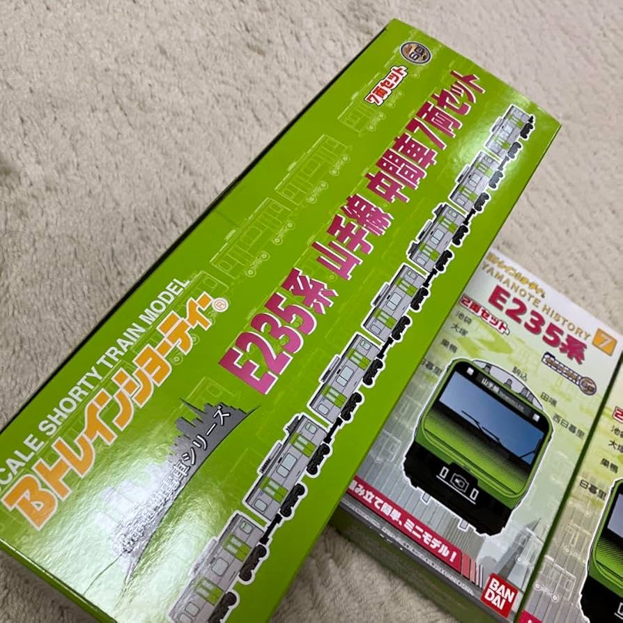 E235系 山手線 11両セット 箱開封 袋未開封 Bトレインショーティー
