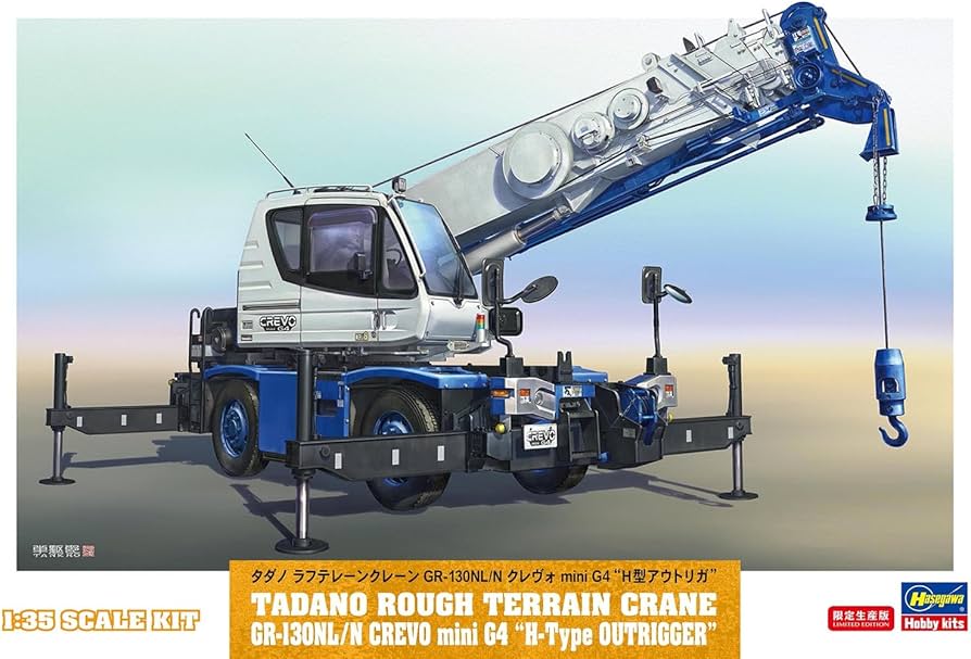 タダノ TADANO ラフタークレーン 建設機械 ミニカー 非売品 タダノ