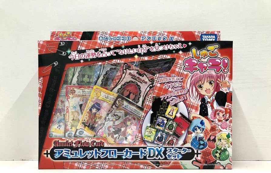 Amazon.co.jp: 【激レア】しゅごキャラ！ アミュレットフローカードDX