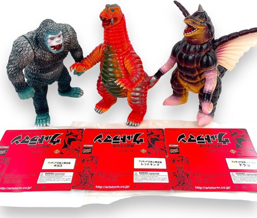 Amazon.co.jp: 楳図かずお フューチャーモデルズ レッドキング ギガス