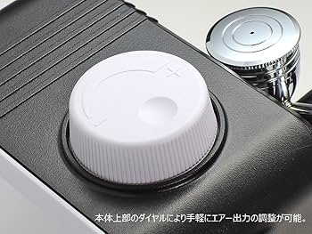 Amazon.co.jp: タミヤ タミヤエアーブラシシステム No.59 スプレー