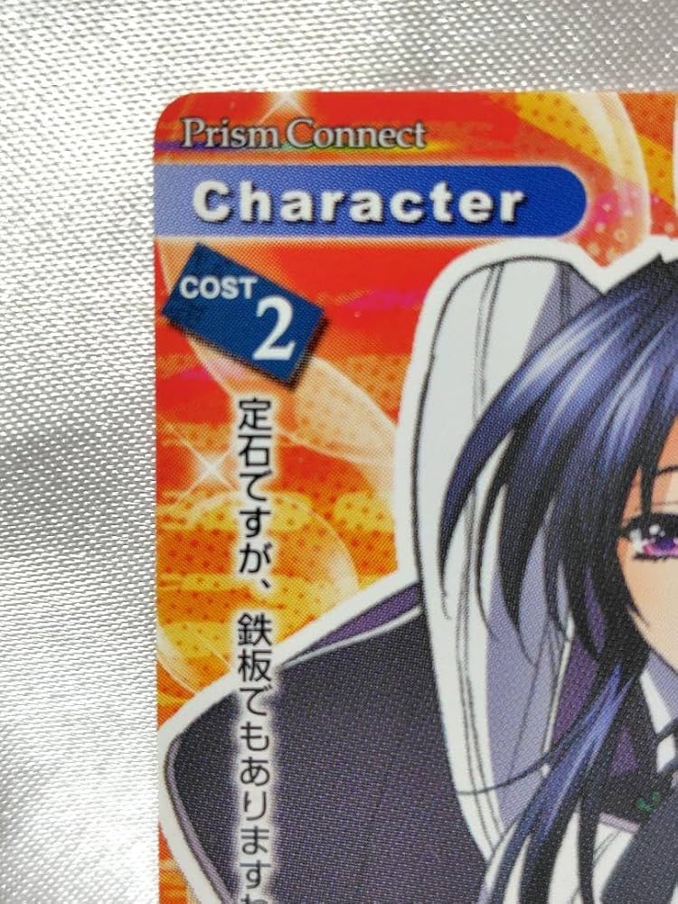 プリズムコネクト ハイスクールd×d 姫島朱乃 サイン プリズムコネクト