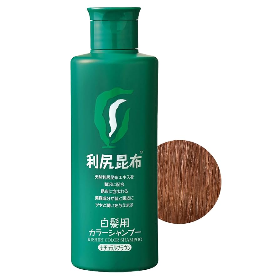 【未開封】利尻昆布 ヘアカラートリートメント ナチュラルブラウン3本セット 利尻 ヘアカラートリートメント ナチュラルブラウンの通販 - 【メイク