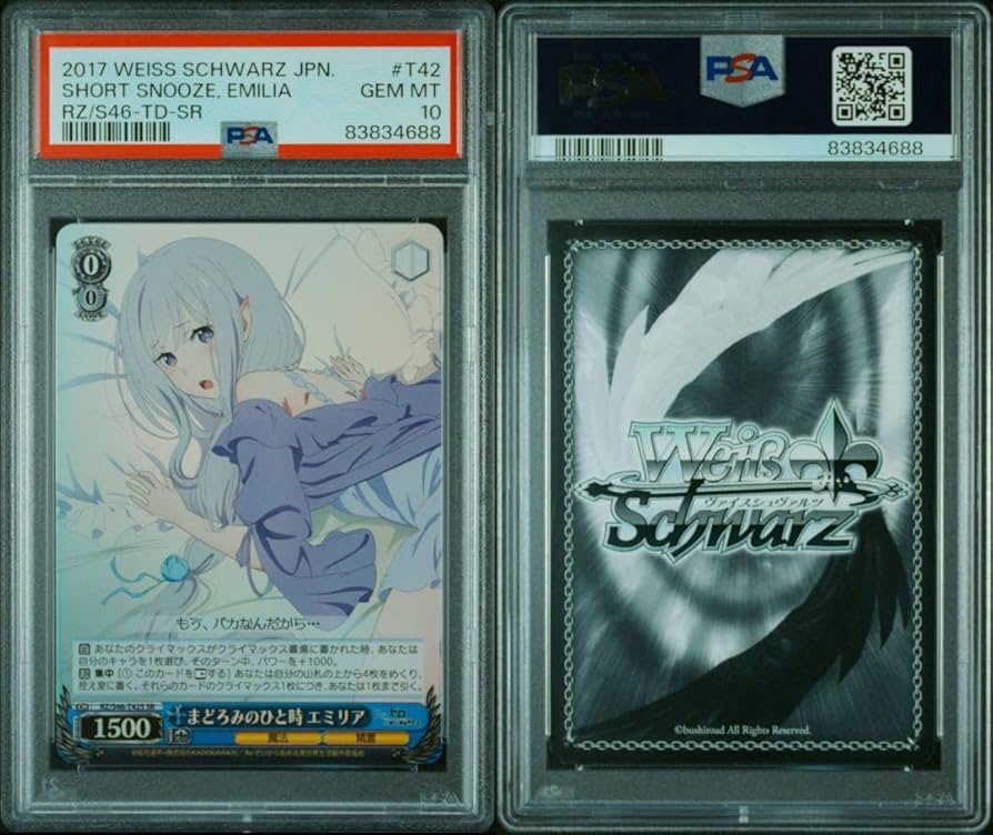 psa10 まどろみのひと時 エミリア リゼロ ヴァイスシュヴァルツ