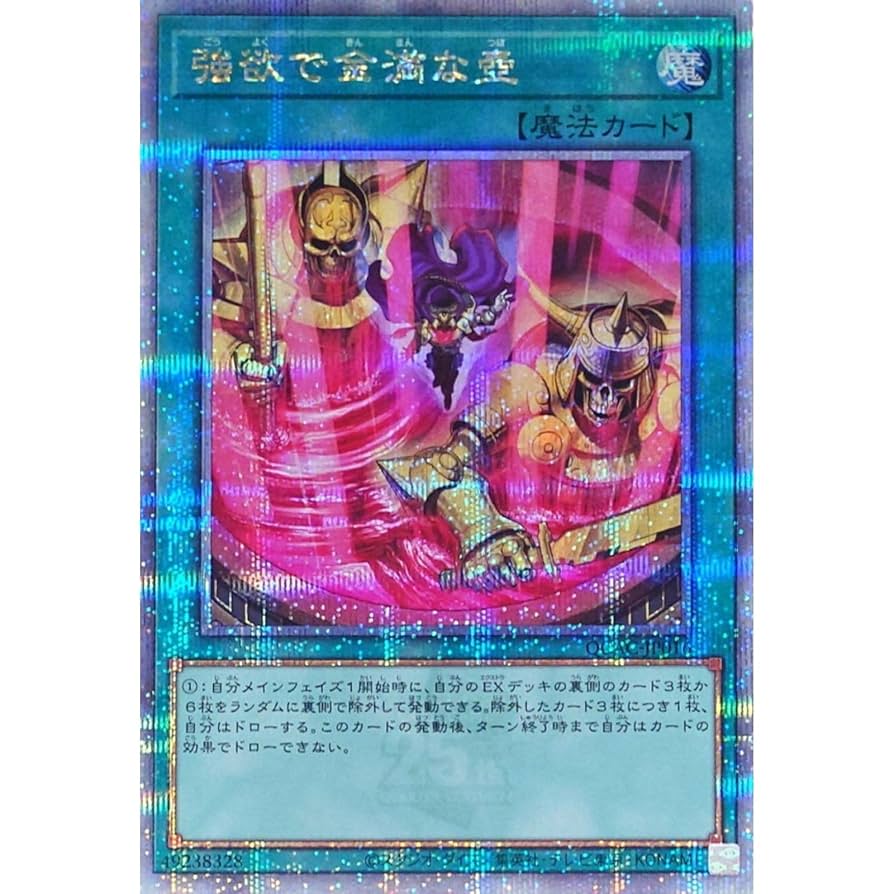 全額使用済 少年シリウス クロックワーク・プラネット 図書カード 抽選