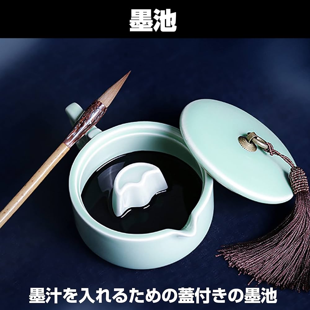 Amazon | Felimoa 墨池 セラミック製 円硯 筆置き 書道 水墨画 日本画