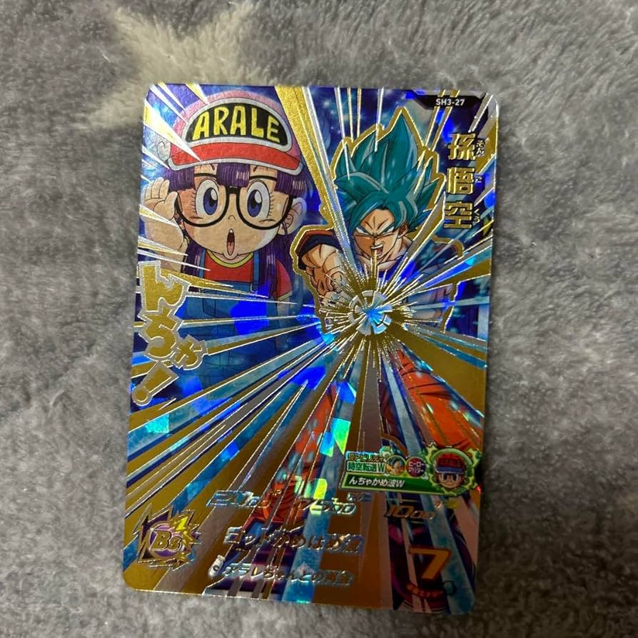 ドラゴンボール 孫悟空とアラレちゃん ドラゴンボール超』悟空×Dr