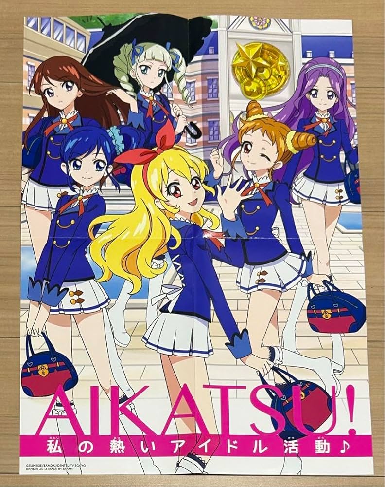 アイカツ ポスター リバーシブル ポスター(アニメ) [単品] B2サイズ