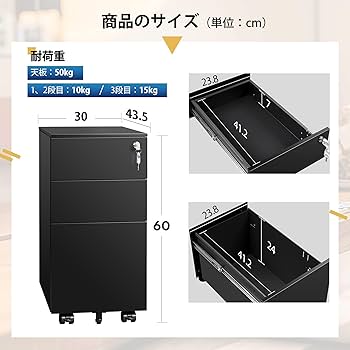 Amazon.co.jp: DEVAISE スリムワゴン デスクワゴン サイドワゴン