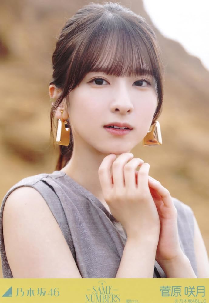Amazon.co.jp: 乃木坂46 2025年8月個別生写真5枚セット 「Same numbers
