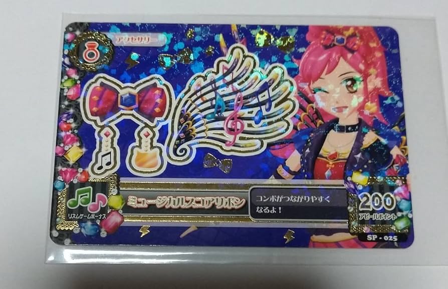 アイカツカード 2014 1弾 フルコンプ キングレオ＆ミュージカル