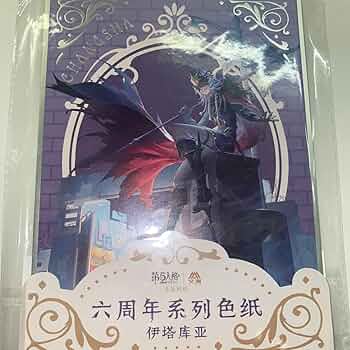 第五人格IdentityV 夜の番人 イタカ 中国カフェ 缶バッジ50点セット