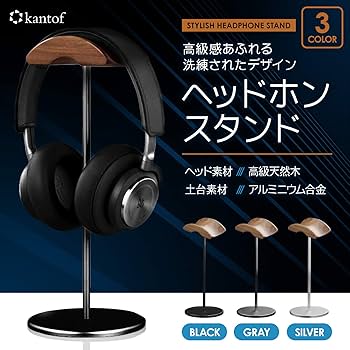 Amazon.co.jp: kantof(カントフ) ヘッドホンスタンド 天然木 高級