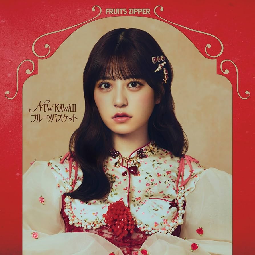 FRUITS ZIPPER 月足天音 グッズまとめ売り FRUITS ZIPPER 月足天音 グッズ