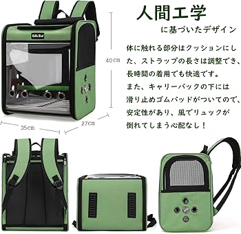 Amazon | Hopeholic 鳥キャリー 鳥バッグ 鳥用 インコ キャリーバッグ