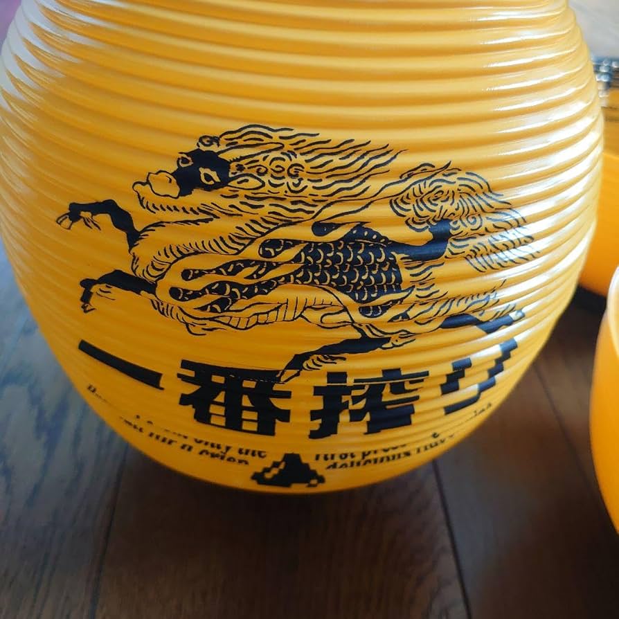 Amazon.co.jp: キリンビール 1番搾り提灯セット : ホーム＆キッチン