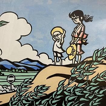 滝平二郎 オリジナル木版画 滝平 二郎 オリジナル木版画 「郷愁の四季