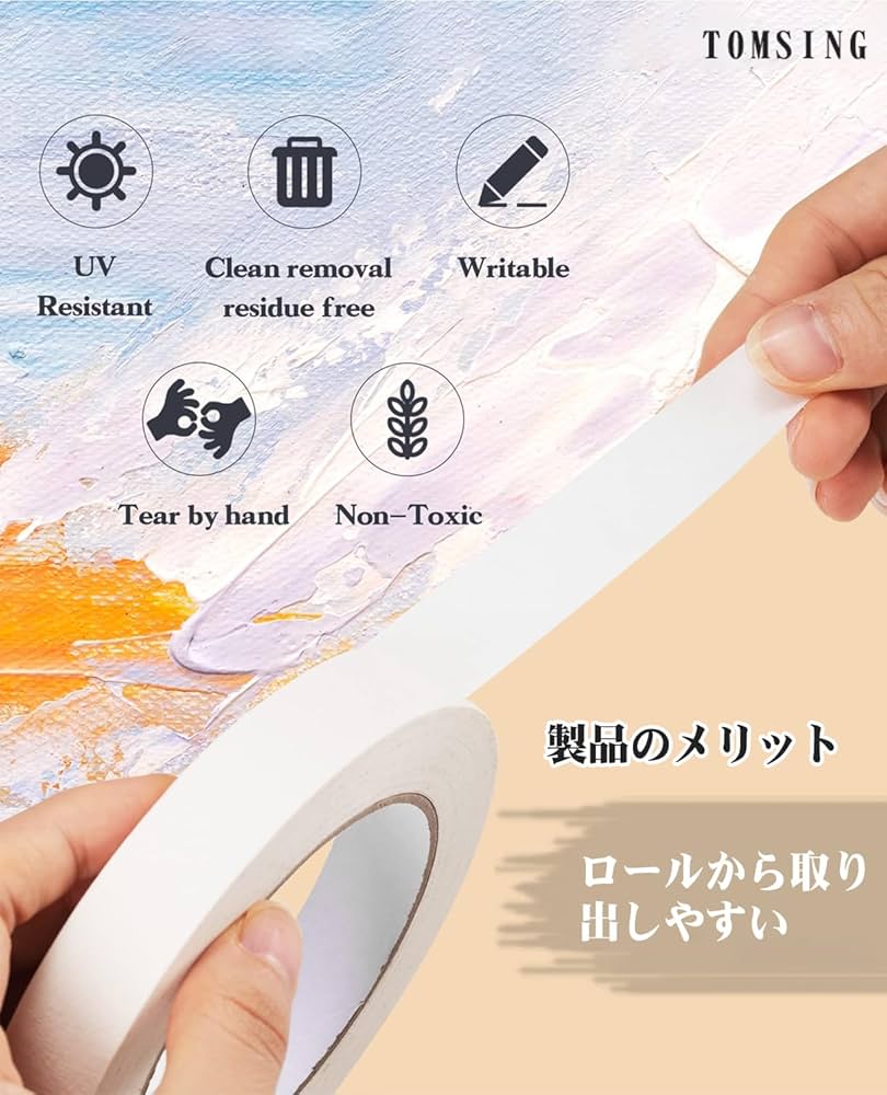 Amazon.co.jp: TOMSING マスキングテープ 建築用 塗装用 25mm×20m【6巻