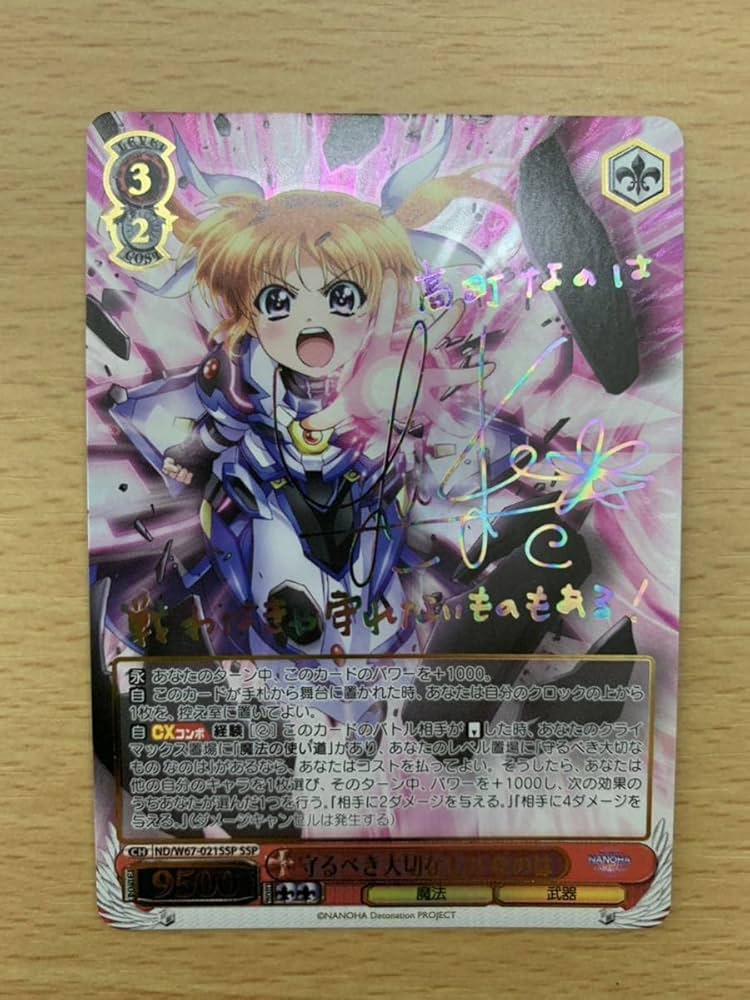 角川スニーカー文庫 vol.2 守りたいもの刃更＆澪 SP 角川スニーカー