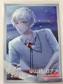 スタマイ 山崎カナメ グッズ まとめ売り スタマイ カナメ グッズ