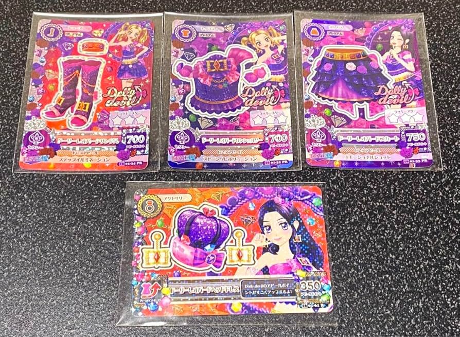 Amazon.co.jp: アイカツカード ドーリーレオパードコーデ 大地のの