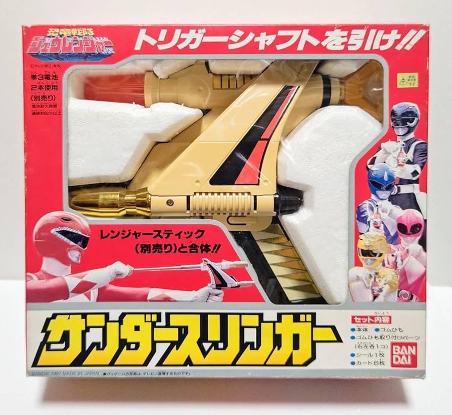 Amazon.co.jp: 恐竜戦隊ジュウレンジャー レンジャースティックセット