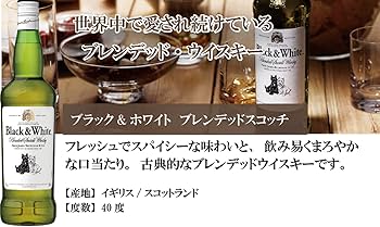 Amazon.co.jp: ブラック&ホワイト ブレンデッド スコッチ [ ウイスキー