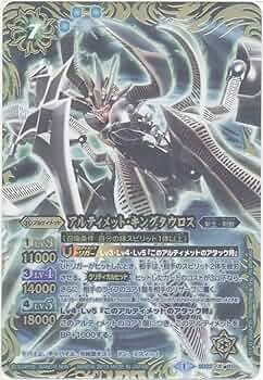 5911バトルスピリッツ キングタウロスⅩⅤ シークレット 1枚 5911