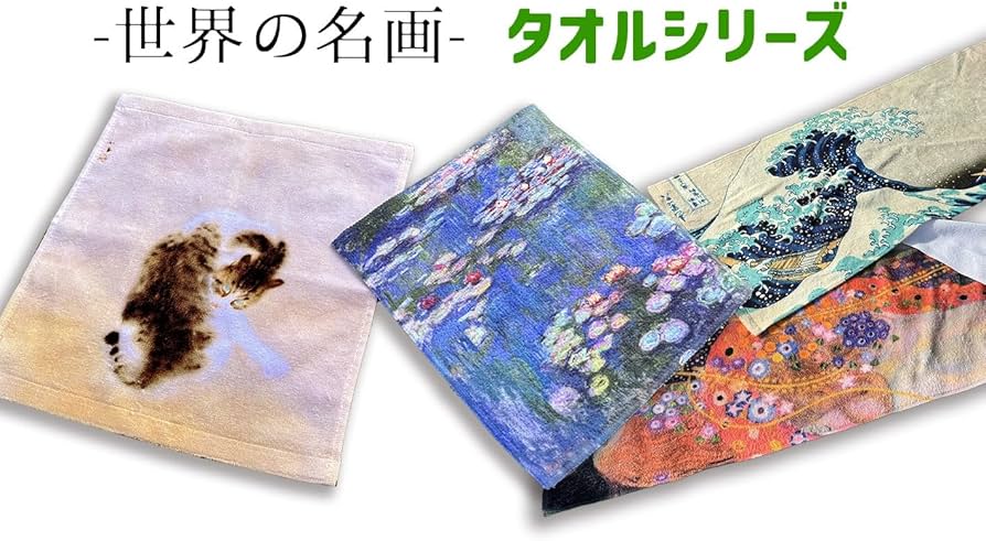 Amazon｜ハンドタオル 【日本の名画】 葛飾北斎 ハンカチ ソフト 吸水