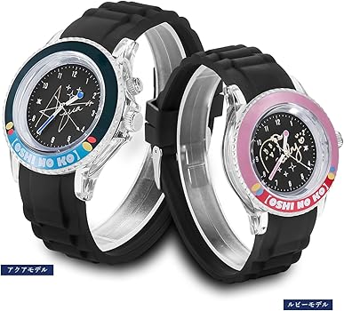 Amazon | 「【推しの子】/OSHI NO KO」スターライトウォッチ (アイ