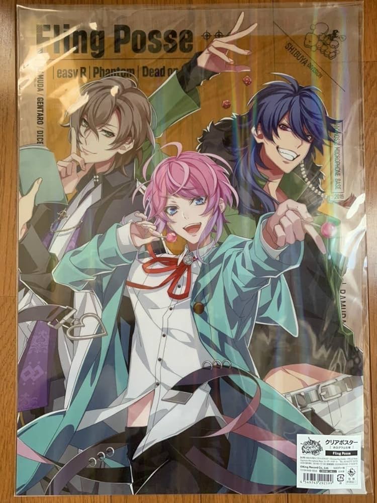 Amazon.co.jp: ヒプノシスマイク ヒプマイ Fling Posse シブヤ A3