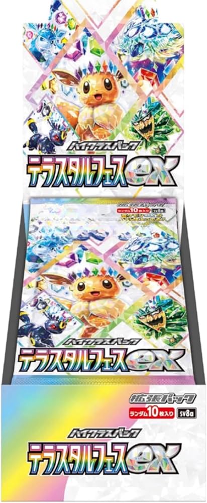 ポケモンカードゲーム テラスタルフェスex 新品未使用未開封