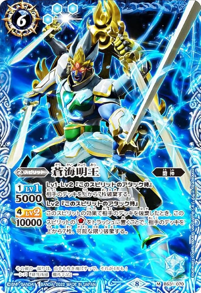 バトルスピリッツ 蒼海の神域 winner 高騰中 バトラーズカップ2024