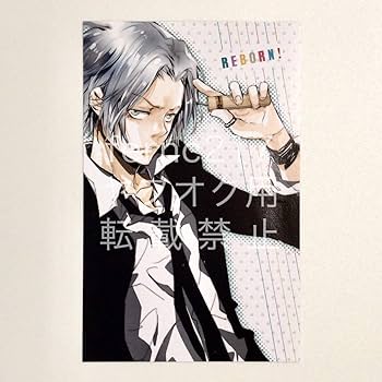 Amazon.co.jp: 獄寺隼人家庭教師ヒットマンREBORN!リボーン 文庫版初回