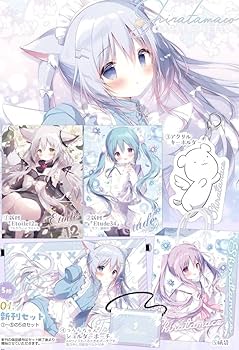 しらたまこ 直筆サイン入り セット しらたまこしらたま直筆サイン入り