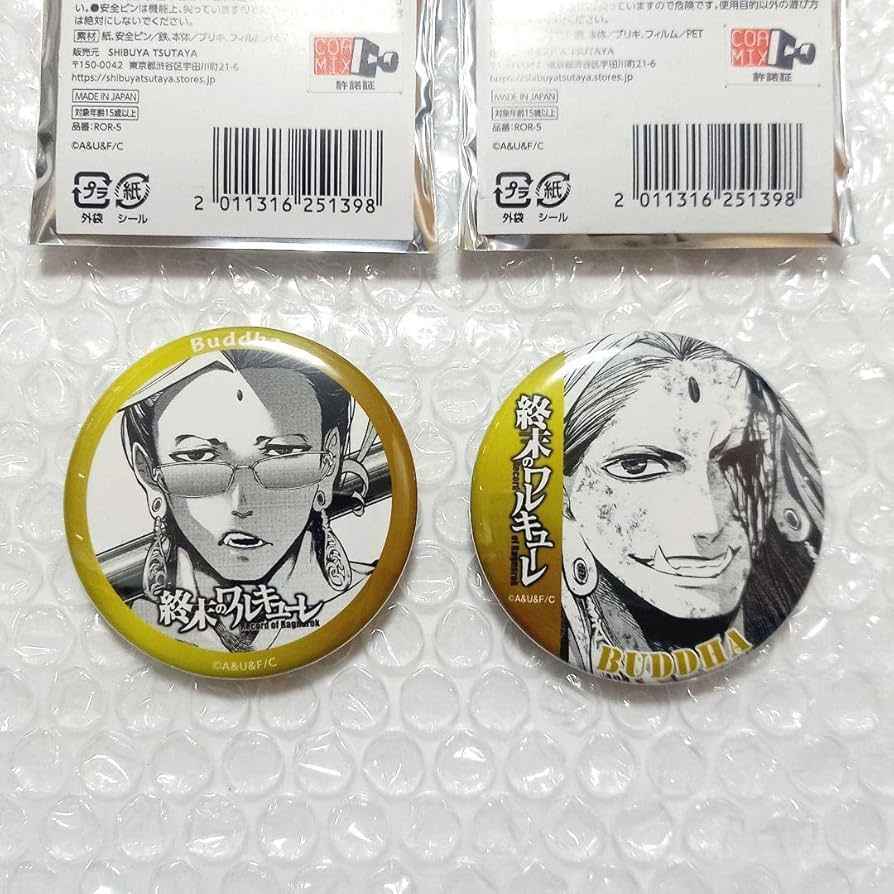 終末のワルキューレ バトル缶バッジ 釈迦 ②