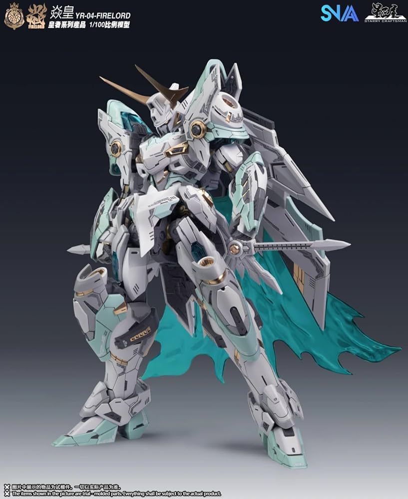 Amazon | 【R.C.W】SNAA 1/100 王者シリーズ FPAA 蒼炎の魂 炎皇 YR-04