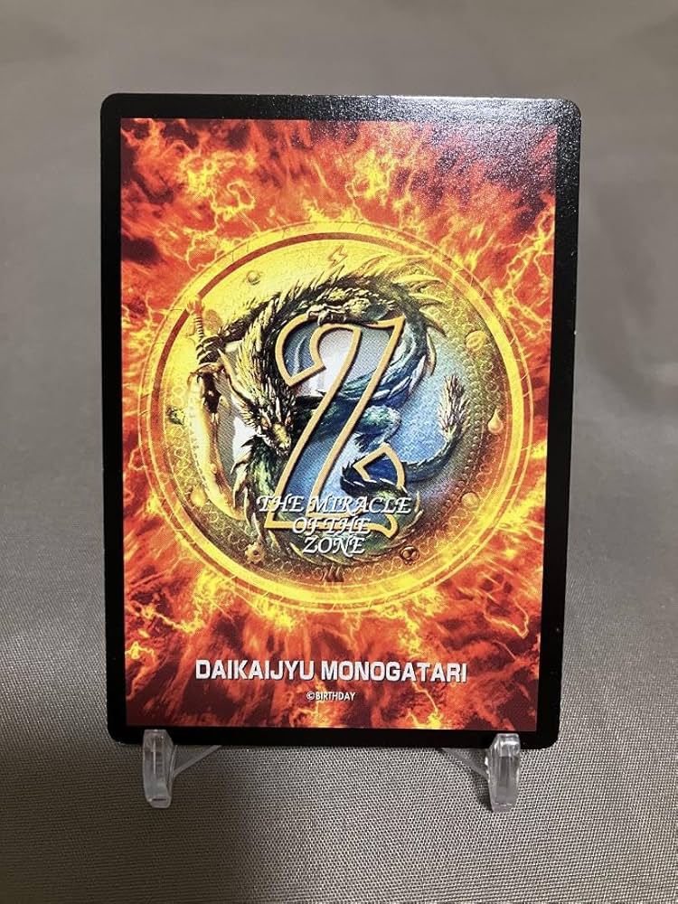 MOZ ミラクルオブザゾーン 大貝獣物語 復刻版まとめ売り TCG“MOZ”復刻