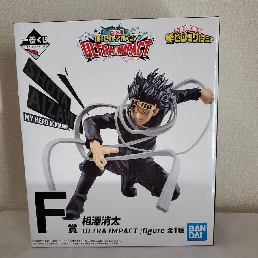 Amazon.co.jp: ヒロアカ 相澤 相澤消太 フィギュア ウルトラインパクト